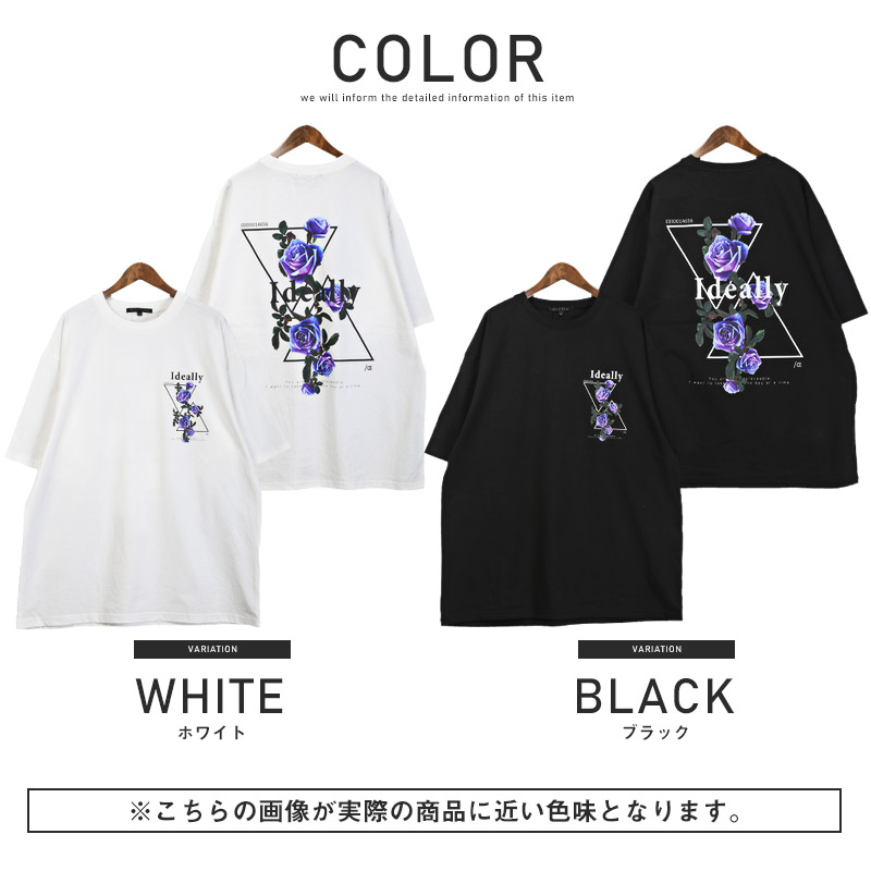 Tシャツ メンズ 半袖 オーバーサイズ 薔薇 花柄 ロゴ バックプリント ユニセックス ストリート 夏｜lux-style｜04