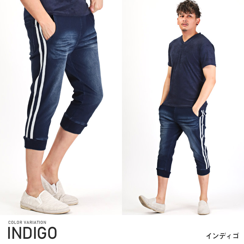 ジョガーパンツ メンズ クロップドパンツ カットデニム サイドライン 7分丈 ストレッチ インディゴ｜lux-style｜02
