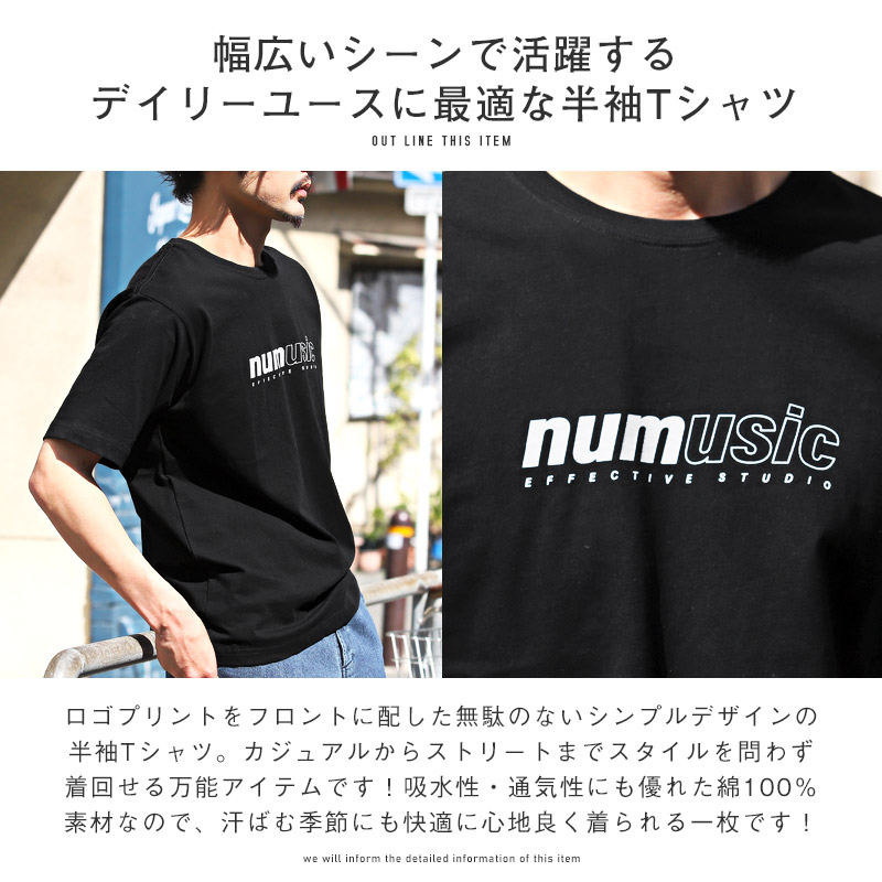 Tシャツ メンズ 半袖 ロゴ プリント 英字 ワンポイント クルーネック