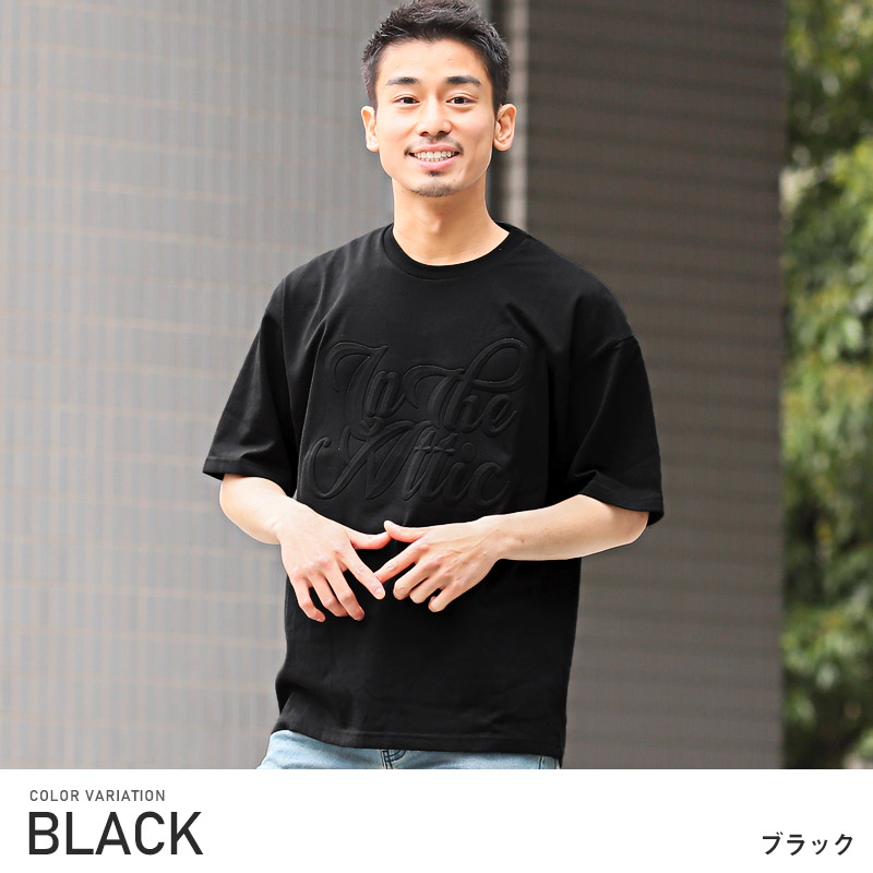 Tシャツ メンズ 半袖 オーバーサイズ エンボス ロゴ 凸凹 ゆったり
