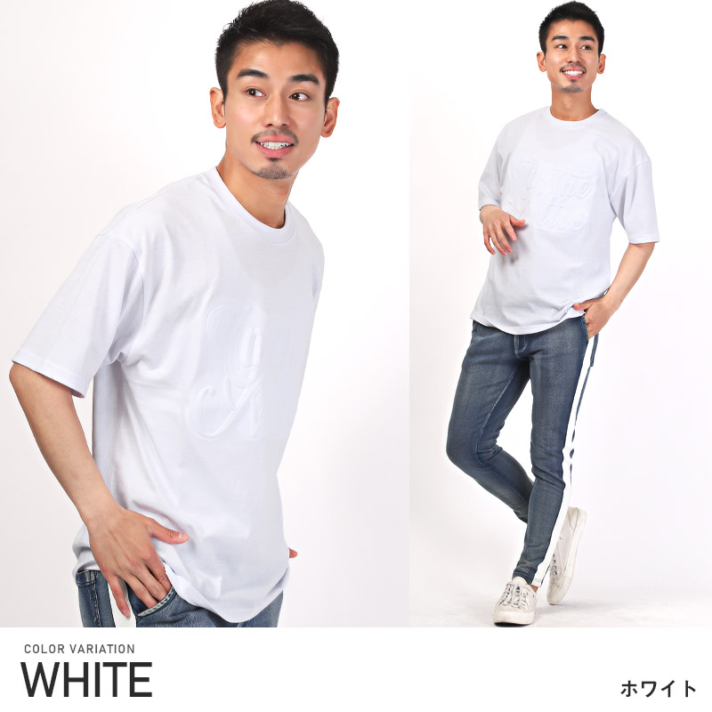 Tシャツ メンズ 半袖 オーバーサイズ エンボス ロゴ 凸凹 ゆったり