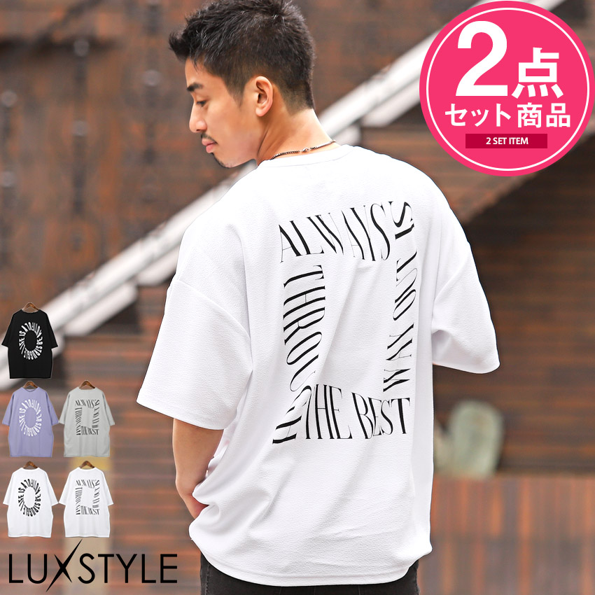 Tシャツ メンズ 半袖 ビッグシルエット 梨地 バックプリント ロゴ ネックレス付き ストリート｜lux-style