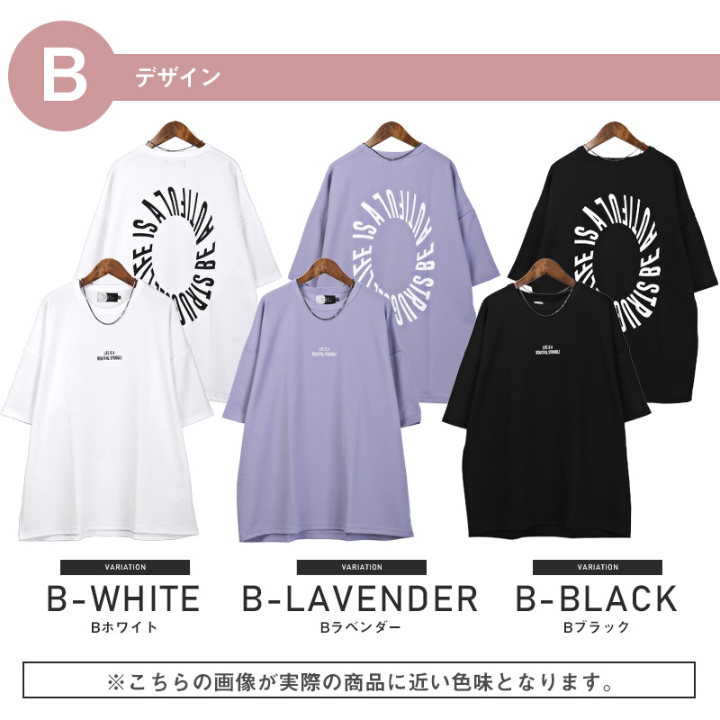 Tシャツ メンズ 半袖 ビッグシルエット 梨地 バックプリント ロゴ ネックレス付き ストリート｜lux-style｜08