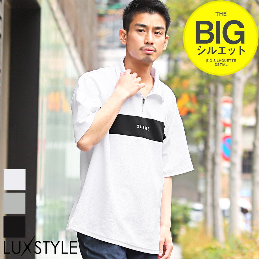 セール Tシャツ メンズ 半袖 ハーフジップ ビッグシルエット 梨地 ライン 切替 ロゴ プリント ストリート｜lux-style