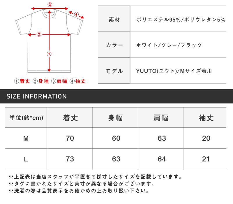 セール Tシャツ メンズ 半袖 ハーフジップ ビッグシルエット 梨地 ライン 切替 ロゴ プリント ストリート｜lux-style｜06