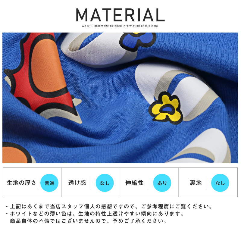 Tシャツ メンズ 半袖 グラフィック ロゴ フラワー 発泡プリント