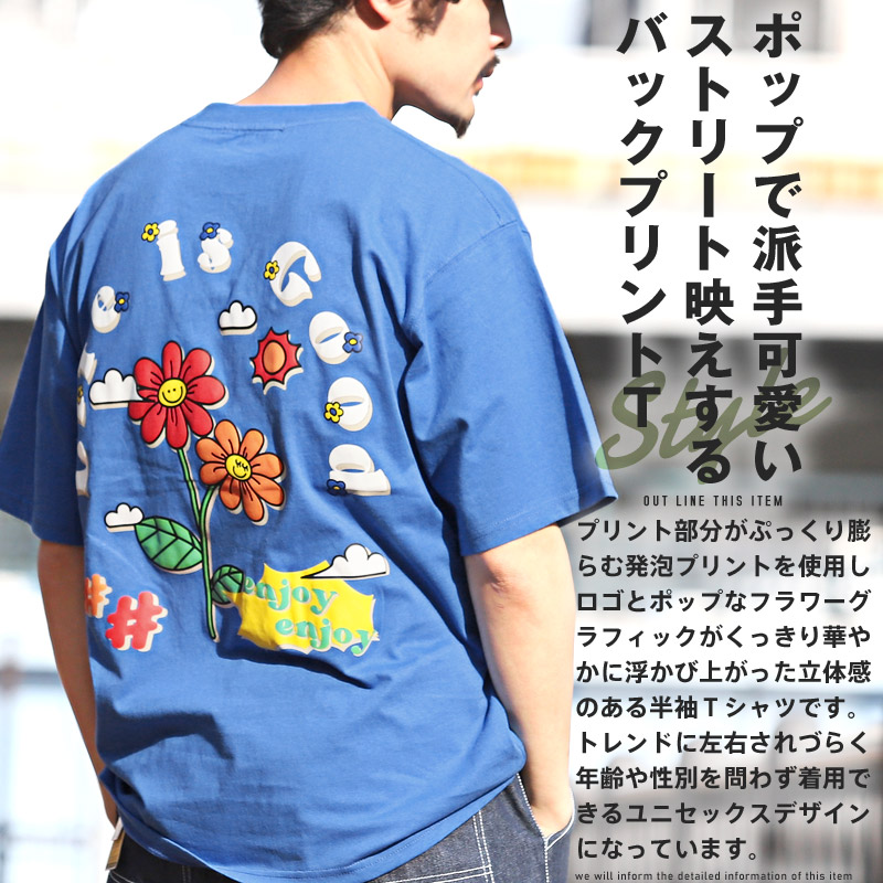 Tシャツ メンズ 半袖 グラフィック ロゴ フラワー 発泡プリント