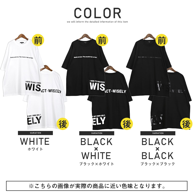 Tシャツ メンズ 半袖 ビッグシルエット ロゴ 光沢 ポンチ バックプリント ストリート 韓国｜lux-style｜05