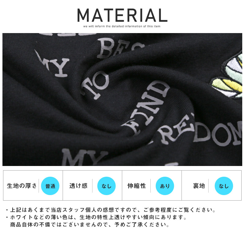 セール Tシャツ メンズ 半袖 ビッグシルエット 刺繍 蝶 バタフライ ロゴ ストリート 韓国｜lux-style｜13