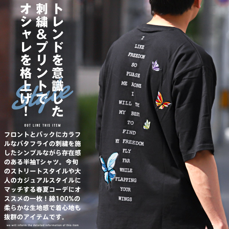 セール Tシャツ メンズ 半袖 ビッグシルエット 刺繍 蝶 バタフライ ロゴ ストリート 韓国｜lux-style｜06