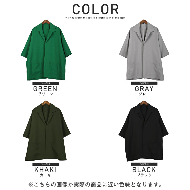 シャツジャケット 半袖 メンズ ボタンレス テーラードジャケット