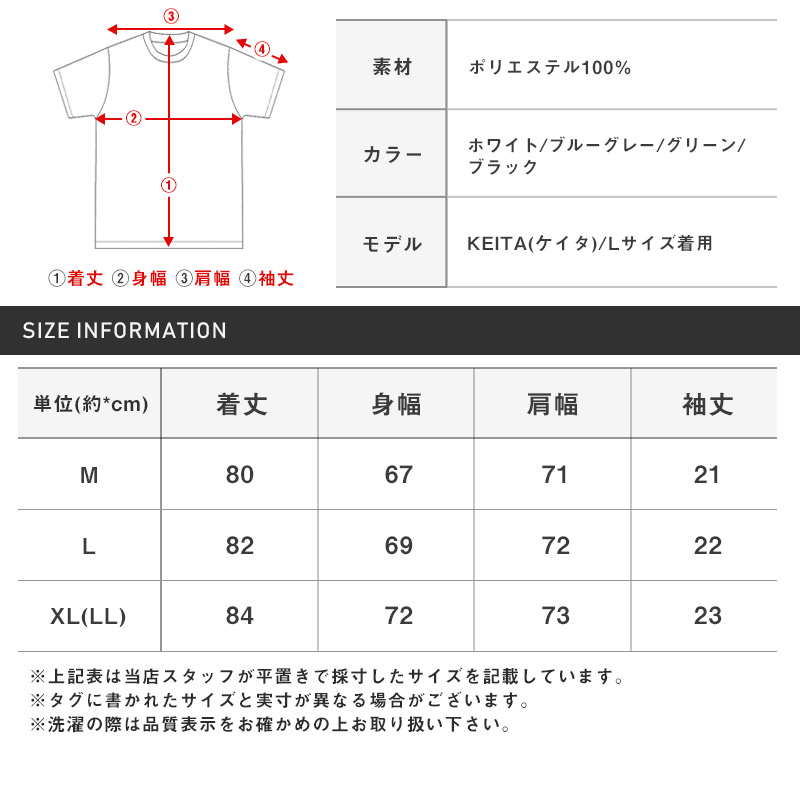 半袖シャツ メンズ レディース 半袖 無地 オーバーサイズ ルーズ ゆったり シンプル カジュアル 韓国｜lux-style｜07