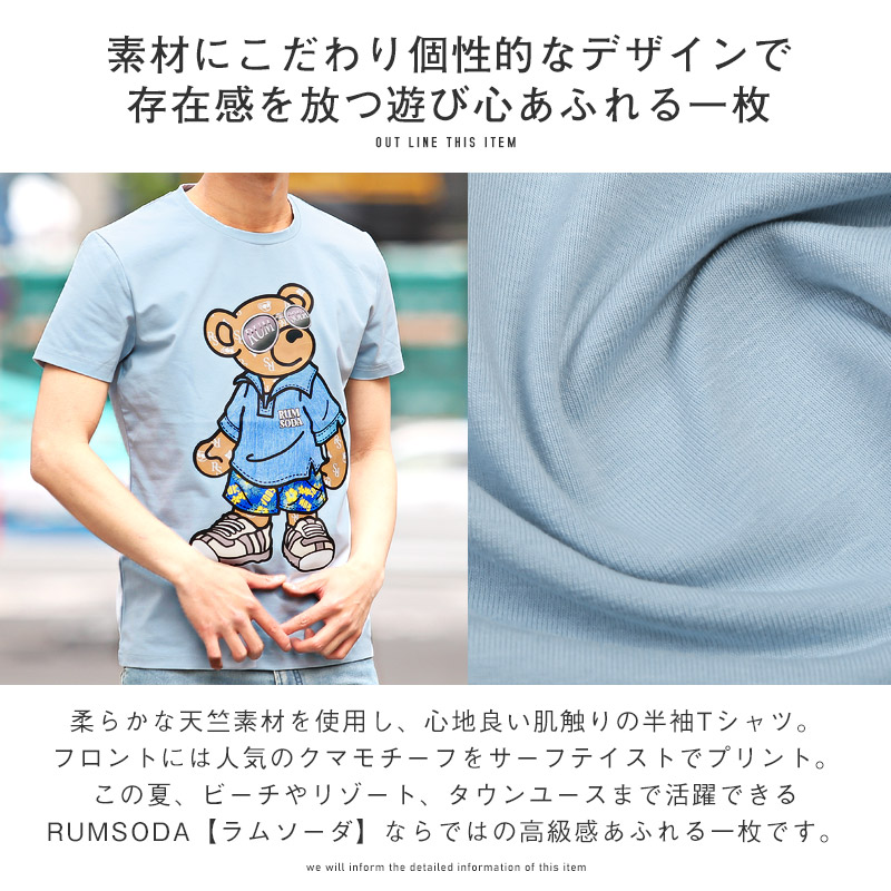 モスキー 20SS バッド テディベア プリント Tシャツ XS ホワイト-