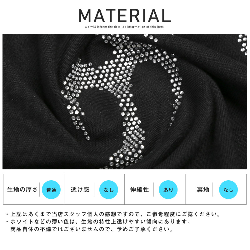 Tシャツ メンズ 半袖 ビッグシルエット メタルロゴ チェーン 鎖