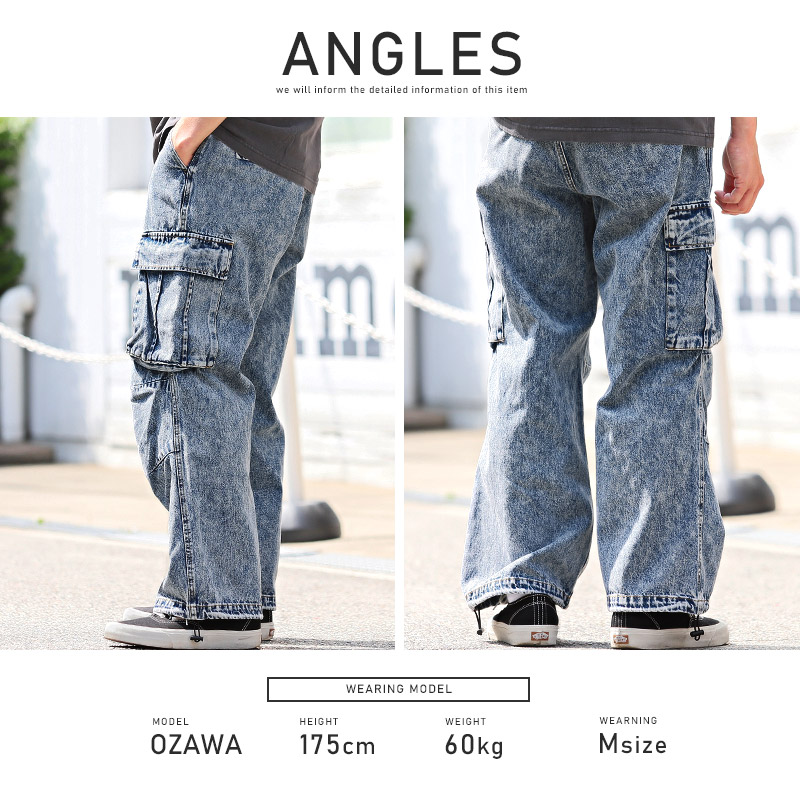 カーゴパンツ メンズ デニムパンツ ワイド ケミカルウォッシュ
