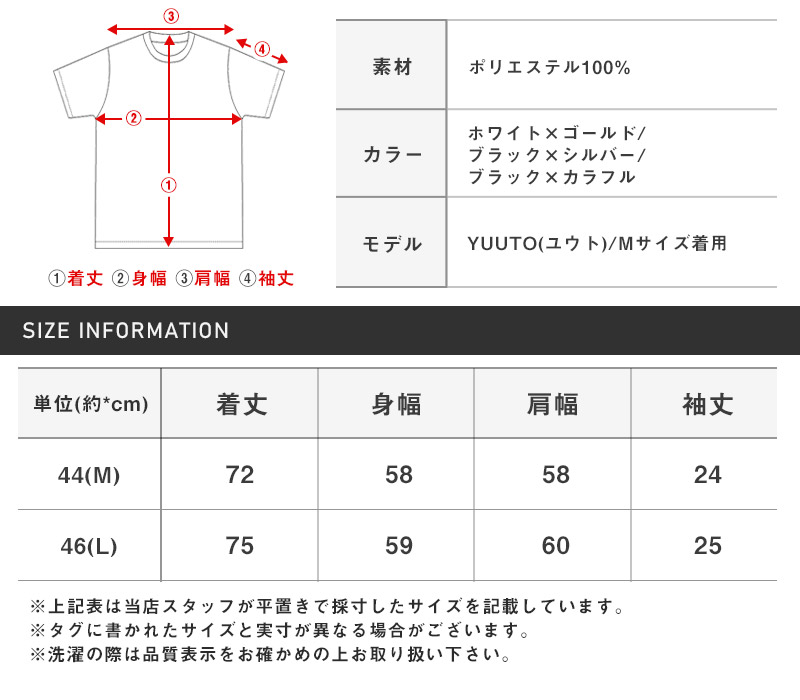 セール Tシャツ メンズ 半袖 ロゴ ラインストーン ビッグシルエット ホワイト ブラック ストリート｜lux-style｜06