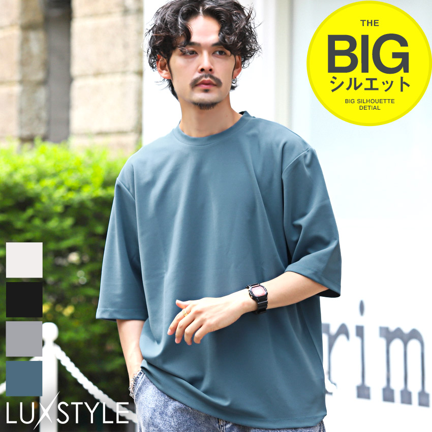 Tシャツ メンズ 半袖 5分袖 オーバーサイズ 無地 梨地 ジョーゼット カットソー ゆったり モード｜lux-style