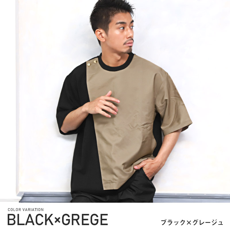 Tシャツ メンズ 5分袖 ビッグシルエット バイカラー 異素材 配色 アシメ カジュアル｜lux-style｜02