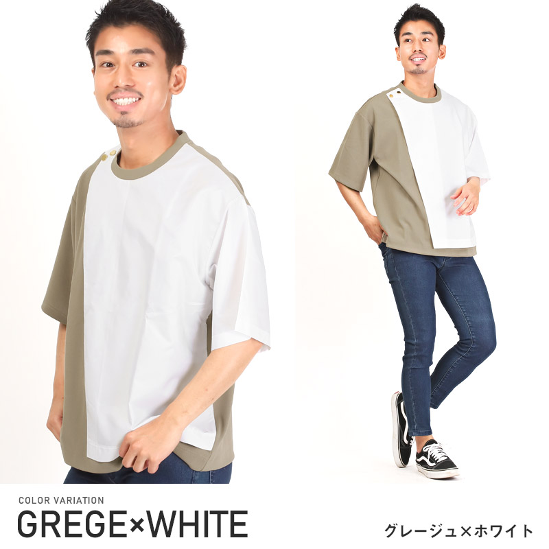 Tシャツ メンズ 5分袖 ビッグシルエット バイカラー 異素材 配色 アシメ カジュアル｜lux-style｜03