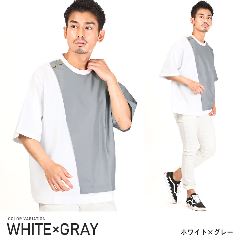 Tシャツ メンズ 5分袖 ビッグシルエット バイカラー 異素材 配色 アシメ カジュアル｜lux-style｜04