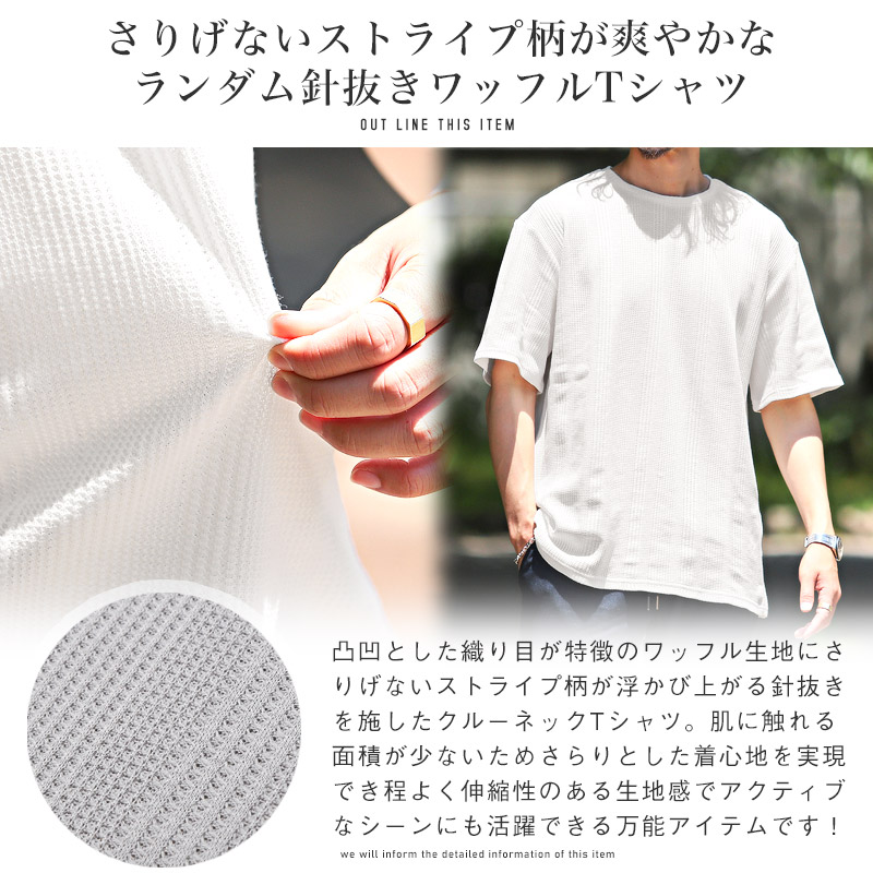 セール Tシャツ メンズ 半袖Tシャツ ワッフル サーマル 無地 凸凹 インナー シンプル ルーズ｜lux-style｜07