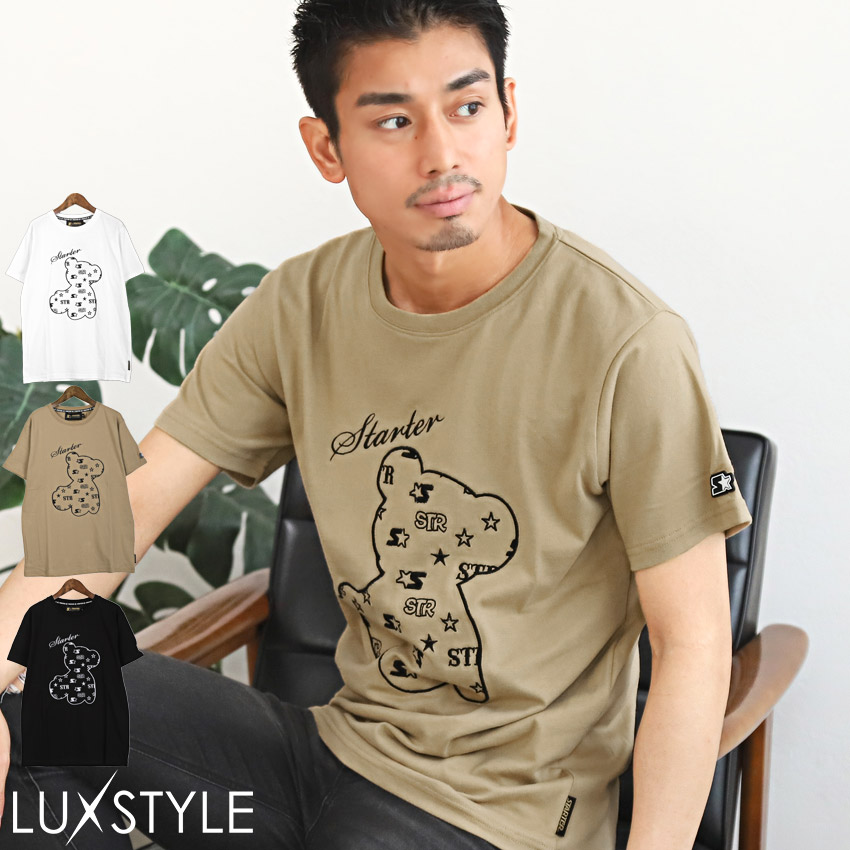 セール Tシャツ メンズ 半袖 刺繍 ベア ロゴ クマ テディベア クルーネック カジュアル ストリート｜lux-style