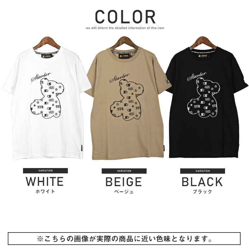 セール Tシャツ メンズ 半袖 刺繍 ベア ロゴ クマ テディベア クルーネック カジュアル ストリート｜lux-style｜05