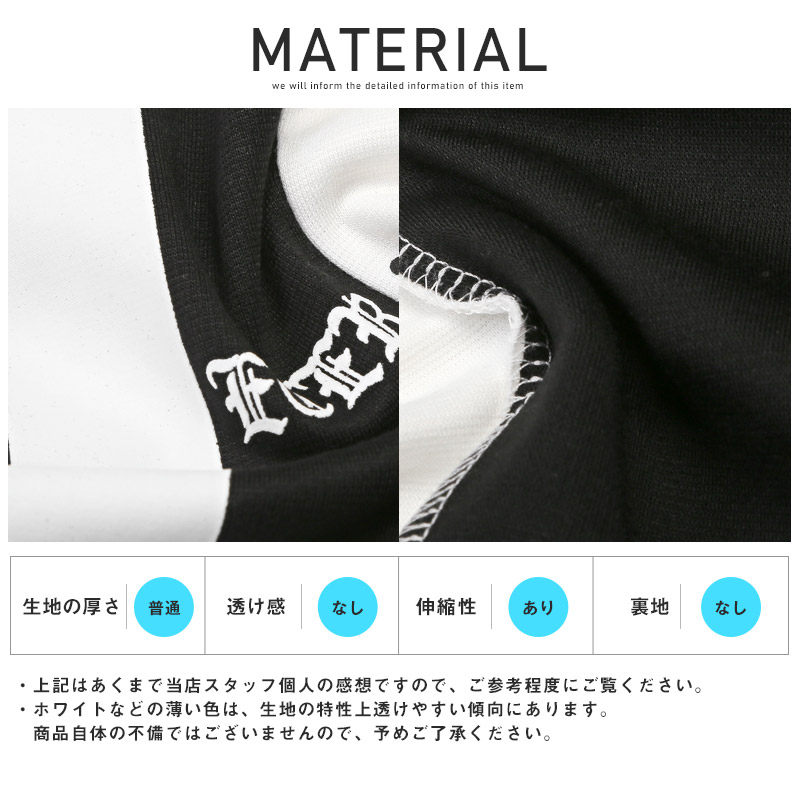 Tシャツ メンズ 半袖 ビッグロゴ プリント バイカラー 英字 白