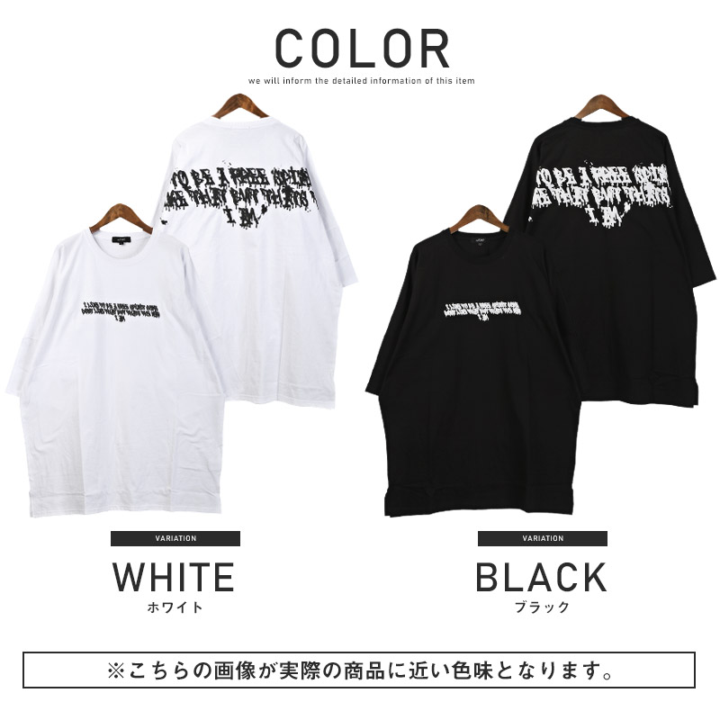 セール Tシャツ メンズ 半袖 ビッグシルエット ロゴ 発泡プリント カットソー ゆったり ストリート 韓国｜lux-style｜04