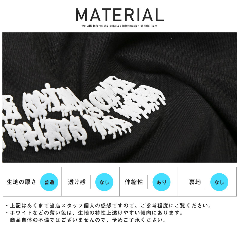 セール Tシャツ メンズ 半袖 ビッグシルエット ロゴ 発泡プリント カットソー ゆったり ストリート 韓国｜lux-style｜14