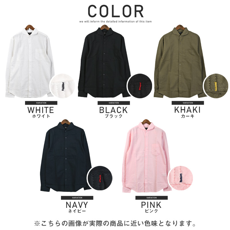 長袖シャツ メンズ 綿麻 コットンリネン 麻 リネンシャツ 無地