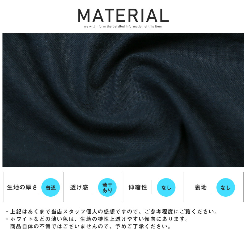 長袖シャツ メンズ 綿麻 コットンリネン 麻 リネンシャツ 無地