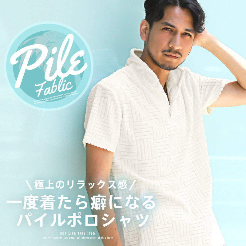 ポロシャツ 半袖 メンズ イタリアンカラー POLO パイル タオル地 バスケットチェック｜lux-style｜07