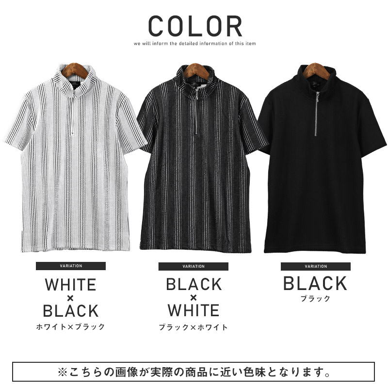 セール ポロシャツ メンズ 半袖 ハーフジップ ストライプ柄 スタンド