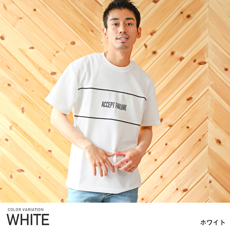 セール Tシャツ メンズ 半袖 ロゴ 刺繍 パイピング ライン ツイル ダンボールニット ストリート｜lux-style｜02