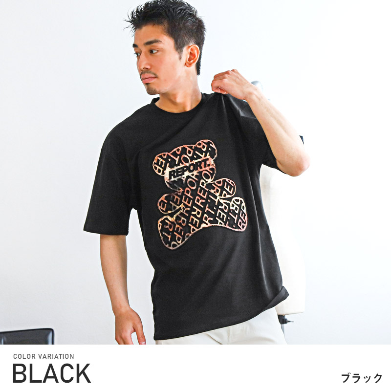 Tシャツ メンズ 半袖 テディベア クマ ロゴ エンボス加工 箔プリント