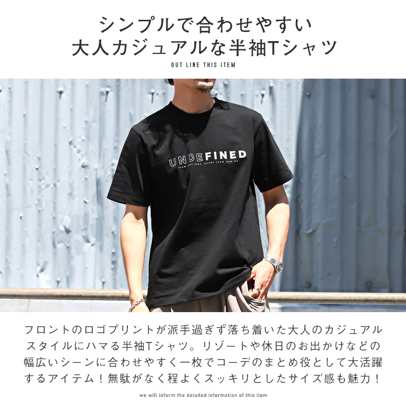 Tシャツ メンズ 半袖 ロゴ プリント 英字 クルーネック カットソー トップス ゆったり カジュアル｜lux-style｜06