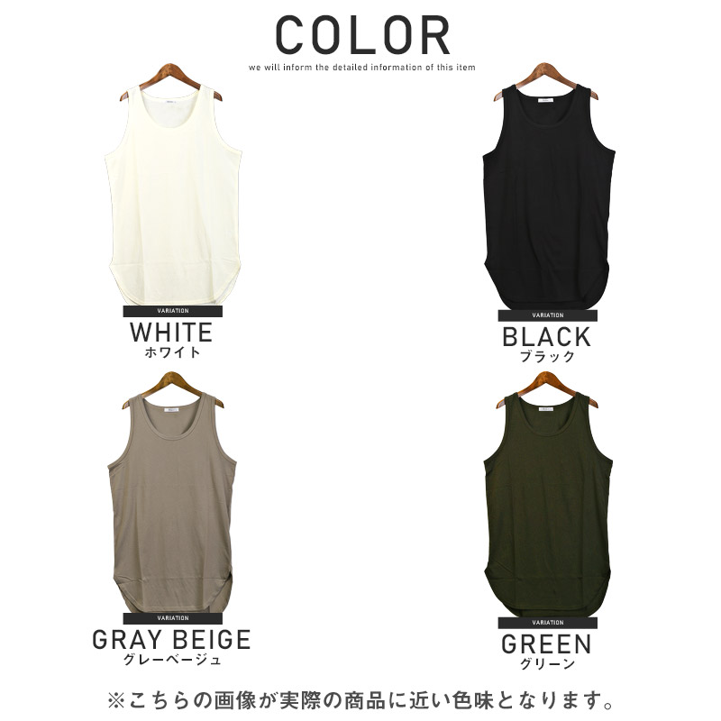 タンクトップ メンズ ロング丈 ビッグシルエット 接触冷感 ひんやり 無地 メンズタンクトップ インナー レイヤード 重ね着 ルーズ クルーネック ラウンドヘム シンプル 涼しい カジュアル ストリート 夏 aa-2653 15