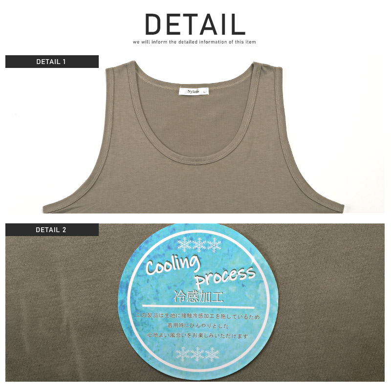 タンクトップ メンズ ロング丈 ビッグシルエット 接触冷感 ひんやり 無地 メンズタンクトップ インナー レイヤード 重ね着 ルーズ クルーネック ラウンドヘム シンプル 涼しい カジュアル ストリート 夏 aa-2653 12