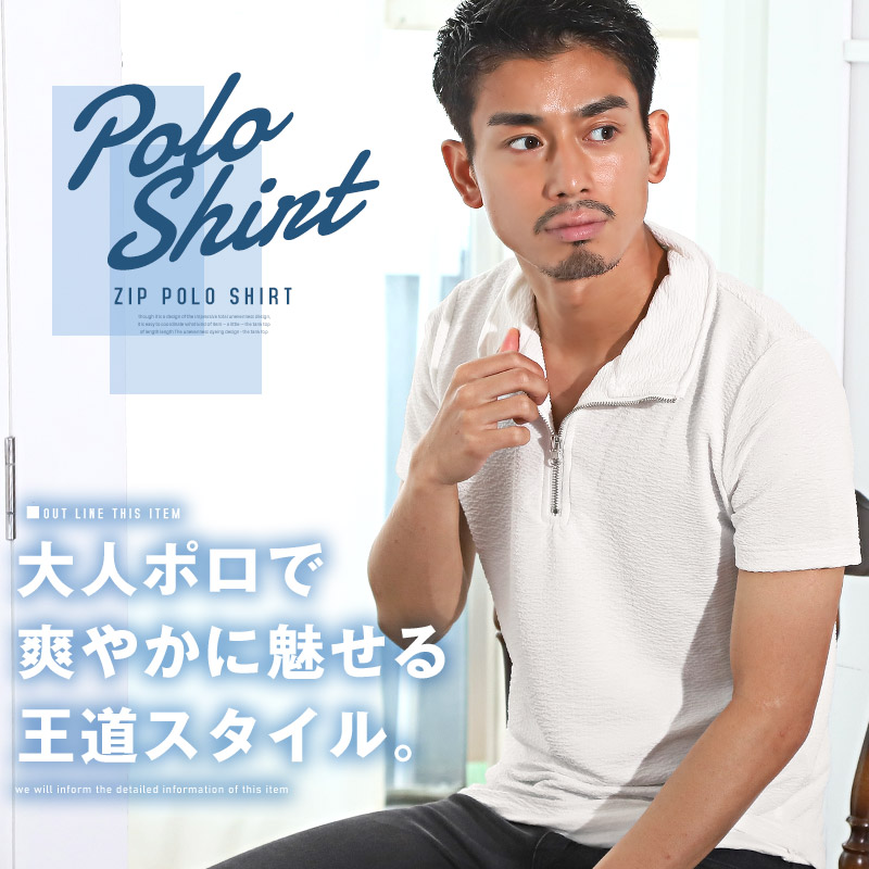 ポロシャツ メンズ 半袖 ハーフジップ イタリアンカラー 楊柳 ちりめん
