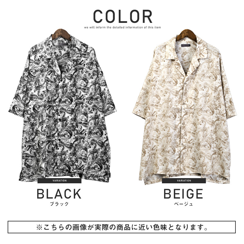 新品DELUXE 24ssBAROCK-S shirts ペイズリー半袖シャツL LUXSTYLE シャツ かすれペイズリー柄半袖オープンカラーシャツ