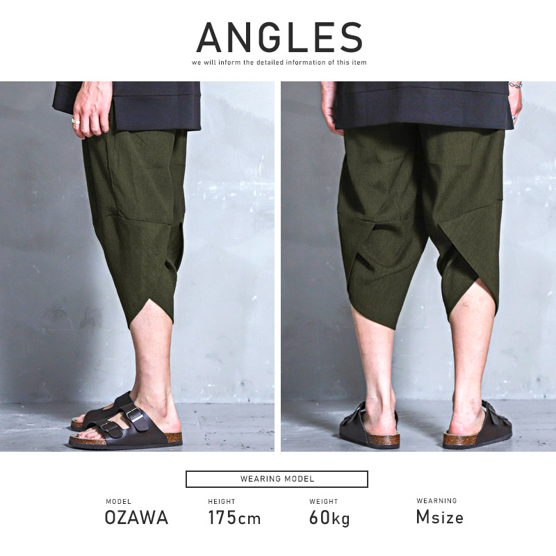 サルエルパンツ メンズ クロップドパンツ 7分丈 プリーツ 楊柳 ワイド