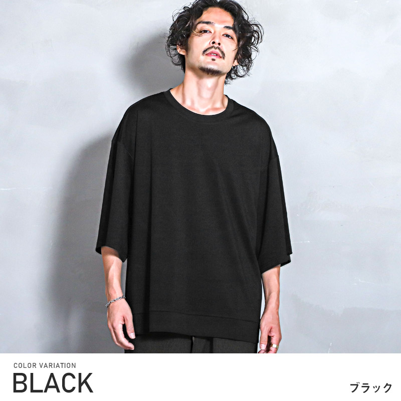 Tシャツ メンズ 半袖 5分袖 無地 ビッグシルエット カットソー ポンチ