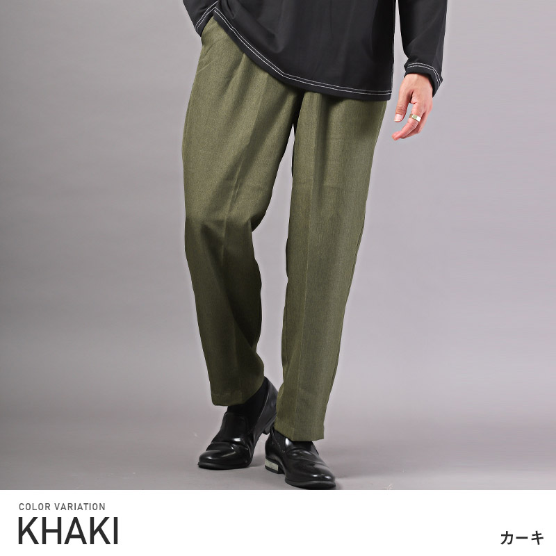 テーパードパンツ メンズ ワイドパンツ イージーパンツ ワイド