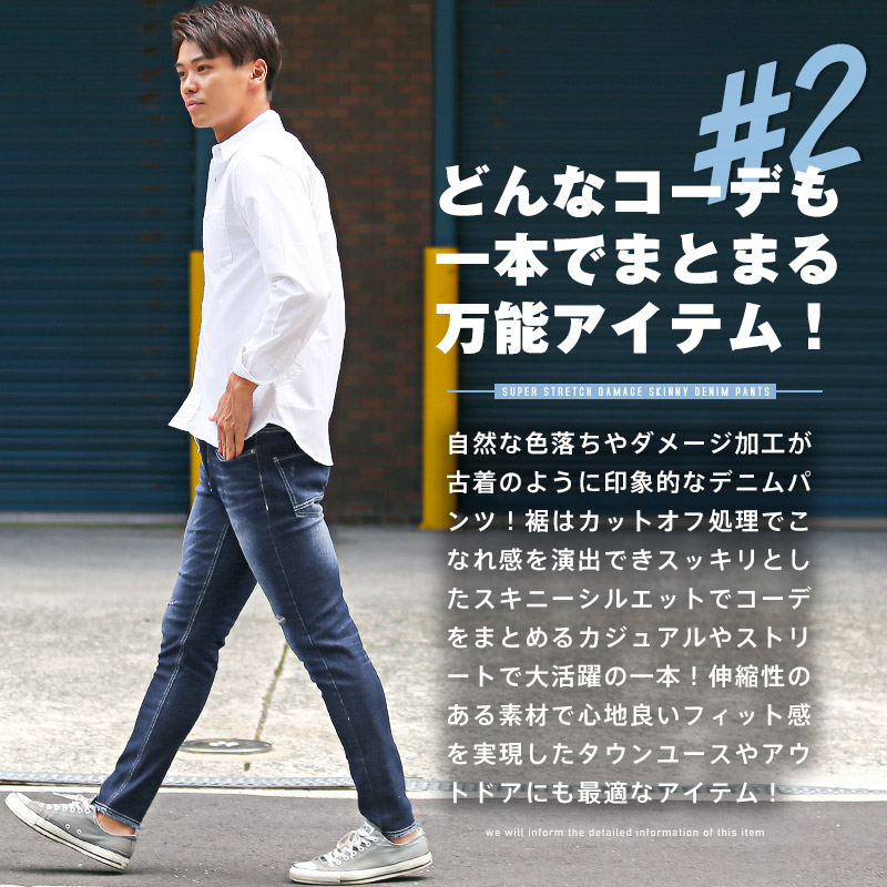 gucci スキニーデニム ダメージ加工 ラグスタイル LUXSTYLE ダメージ加工スキニーデニムパンツ