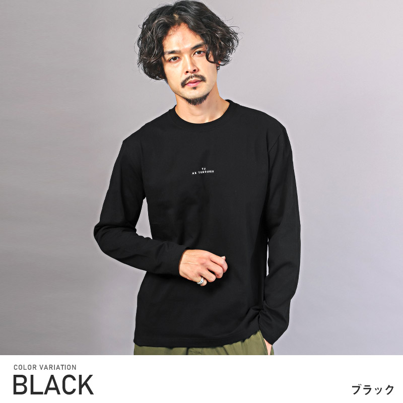 ロンT メンズ 長袖Tシャツ 天竺 ロゴ 刺繍 ワンポイント クルーネック