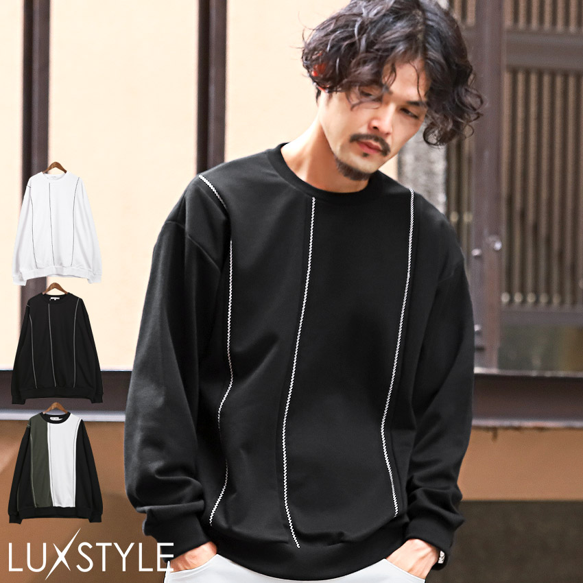 [限定] 14SGC 吸汗速乾 ストレッチ トレーナー ビッグシルエット M トレーナー メンズ 長袖 スウェット ビッグシルエット 切替 トリム