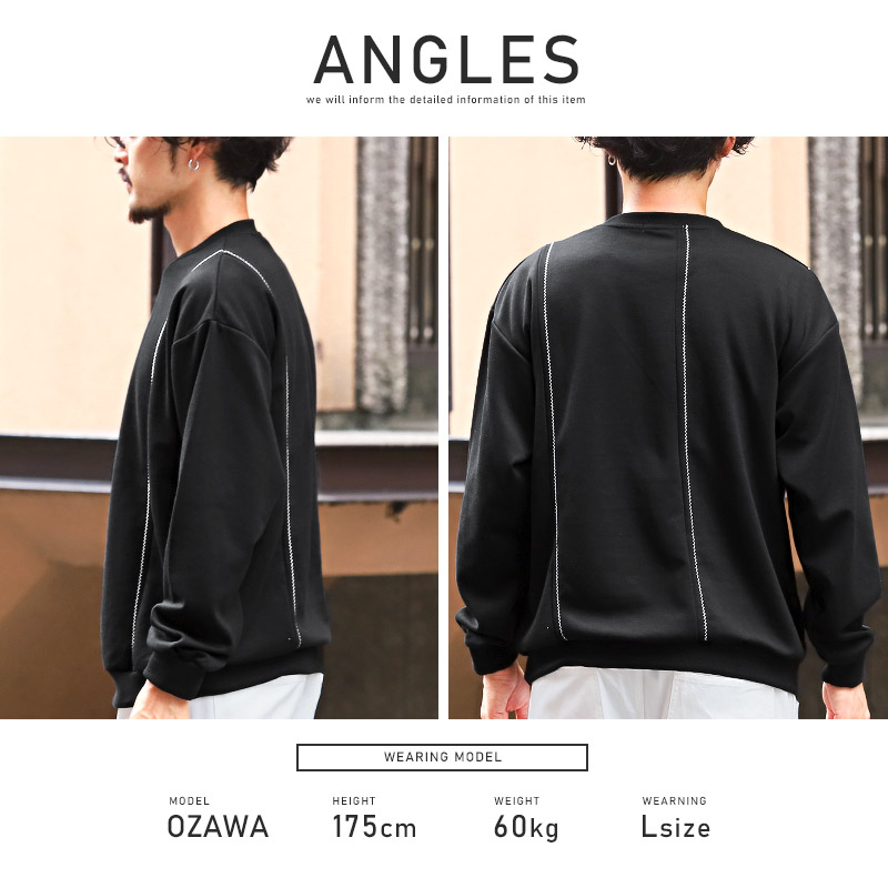 トレーナー メンズ 長袖 スウェット ビッグシルエット 切替 トリム