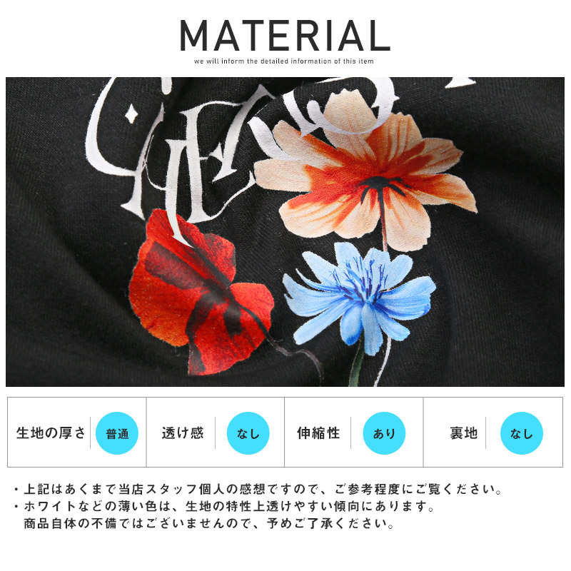 トレーナー メンズ スウェット ビッグシルエット フラワー 花柄