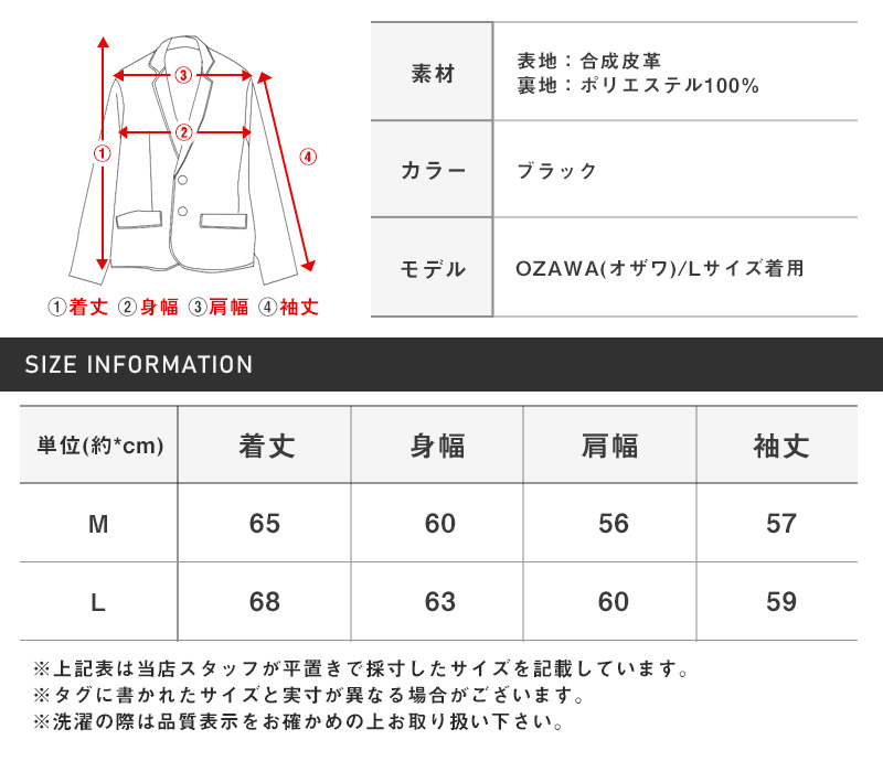 レザージャケット メンズ ビッグシルエット PUレザー メンズジャケット コーチジャケット ブルゾン アウター 合成皮革 合皮 革ジャン ライダース ブラック カジュアル ストリート aa-2713 11